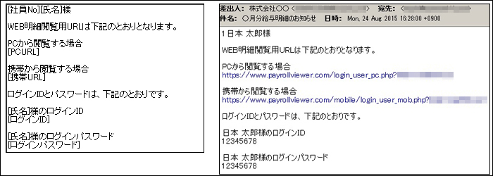 説明書－メイサイト